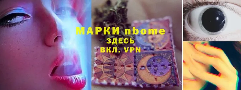 наркотики  Вятские Поляны  мега зеркало  Марки 25I-NBOMe 1,8мг 